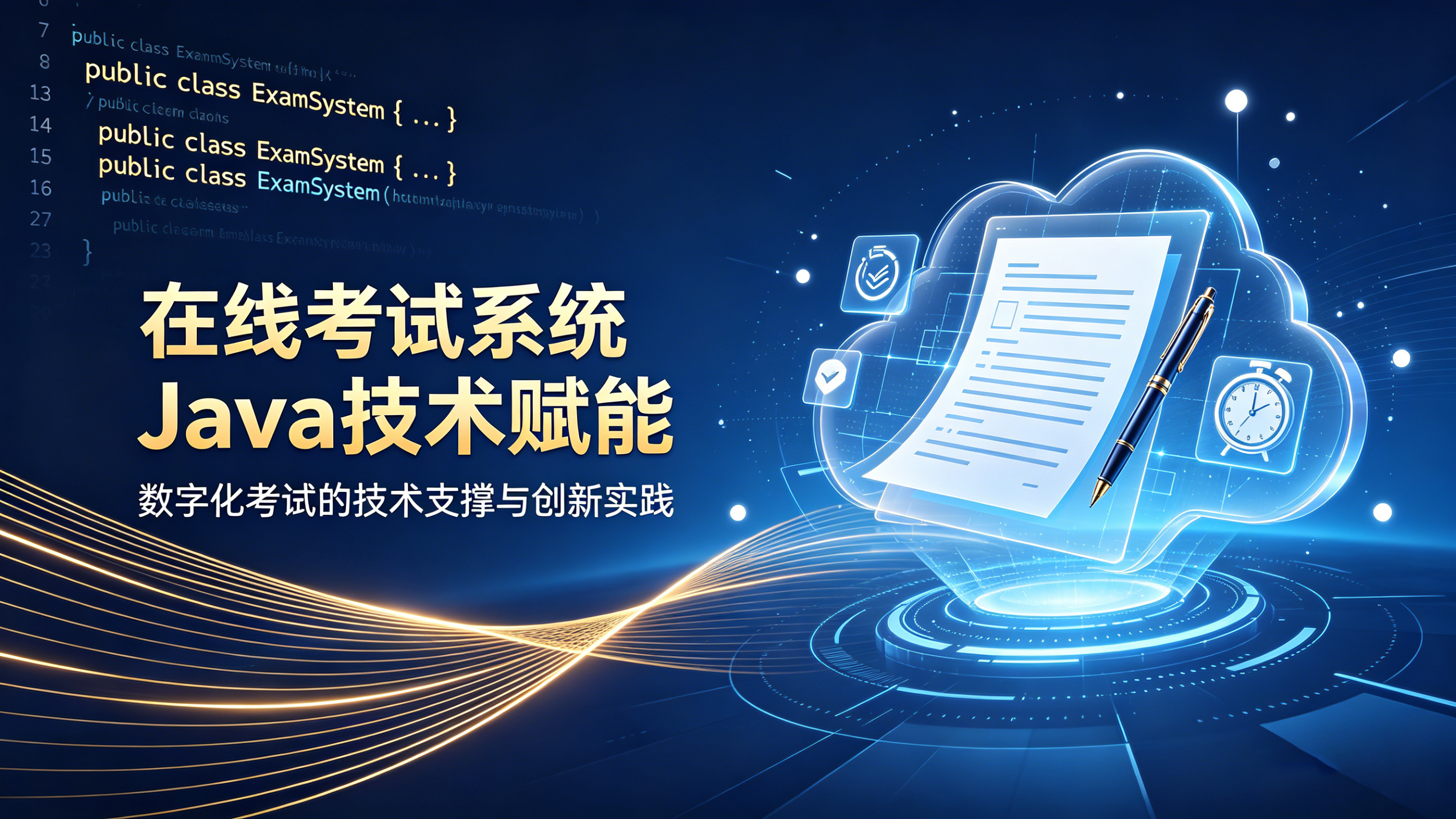 新闻资讯