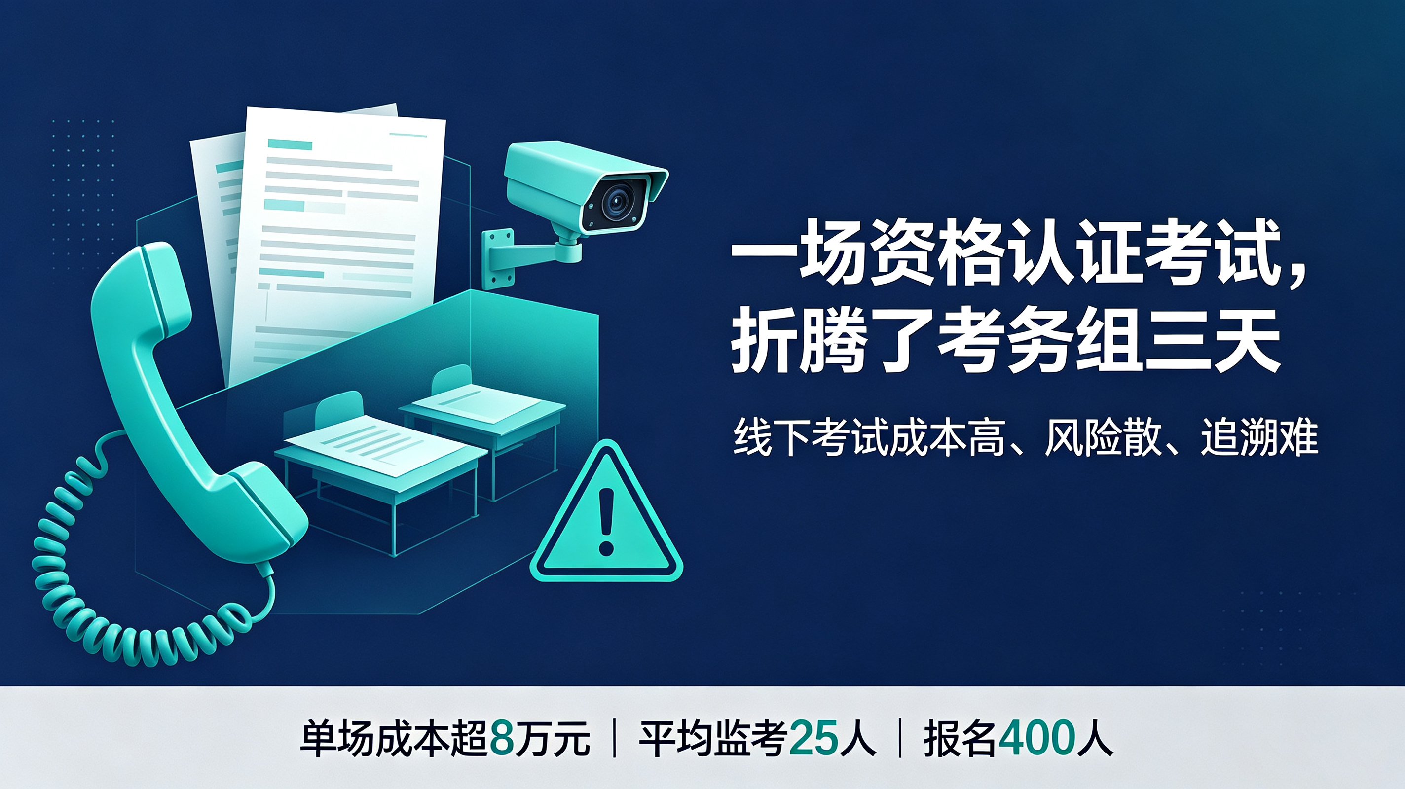 新闻资讯