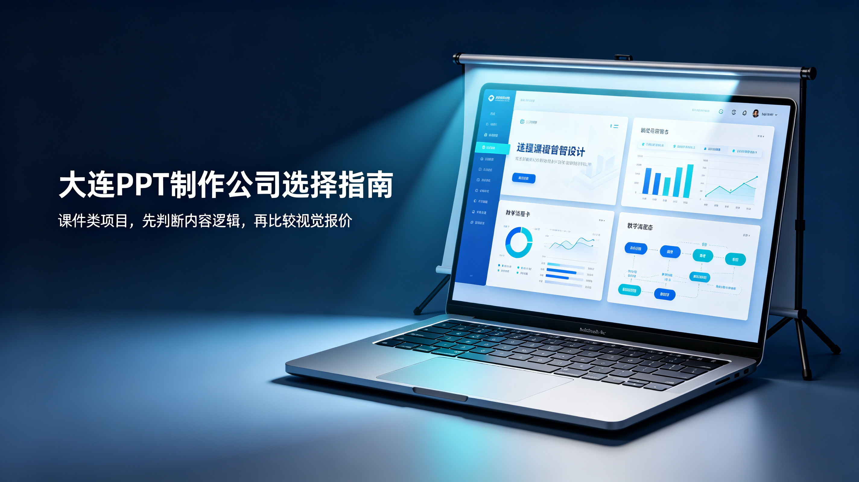 新闻资讯