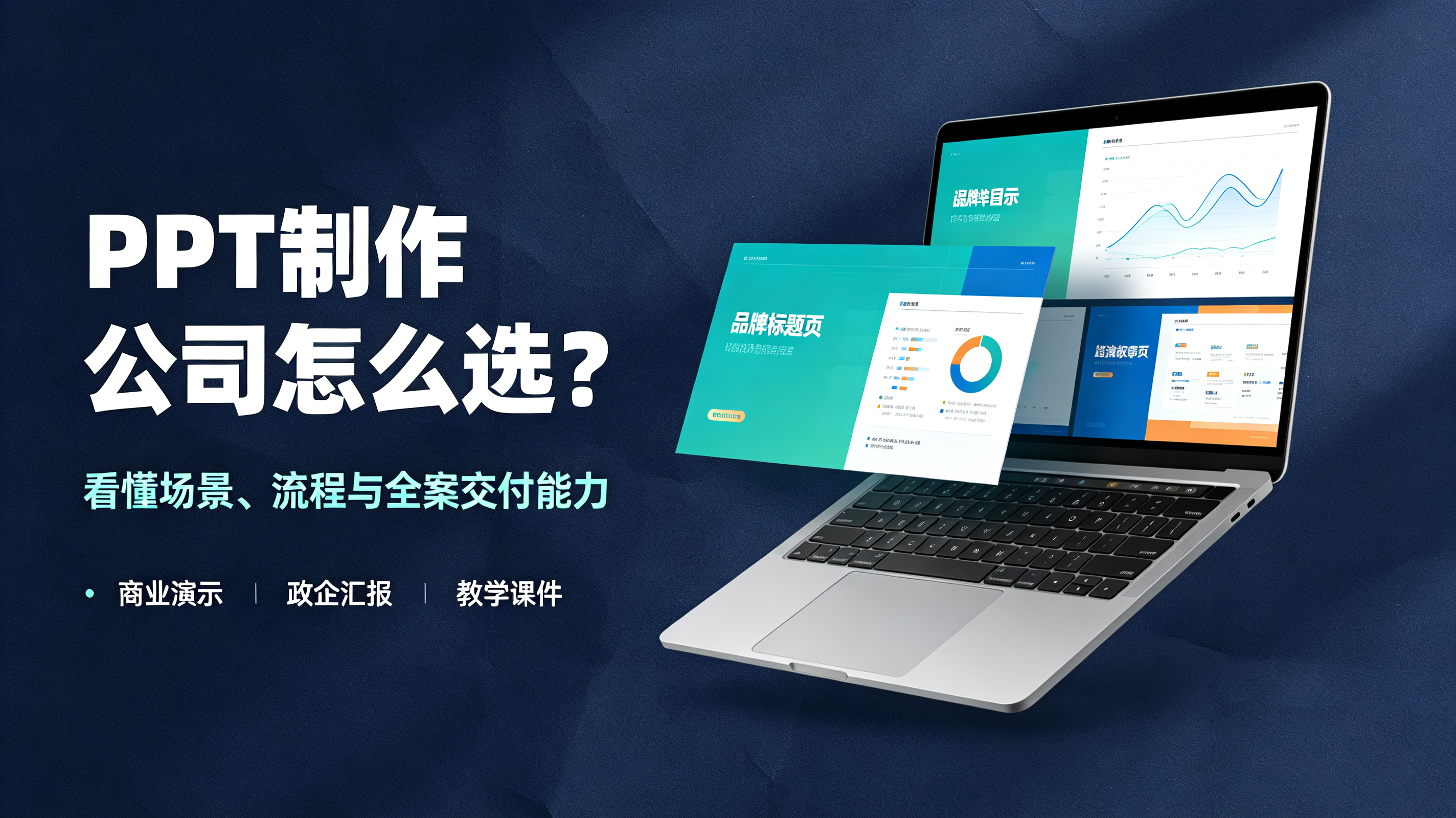 新闻资讯
