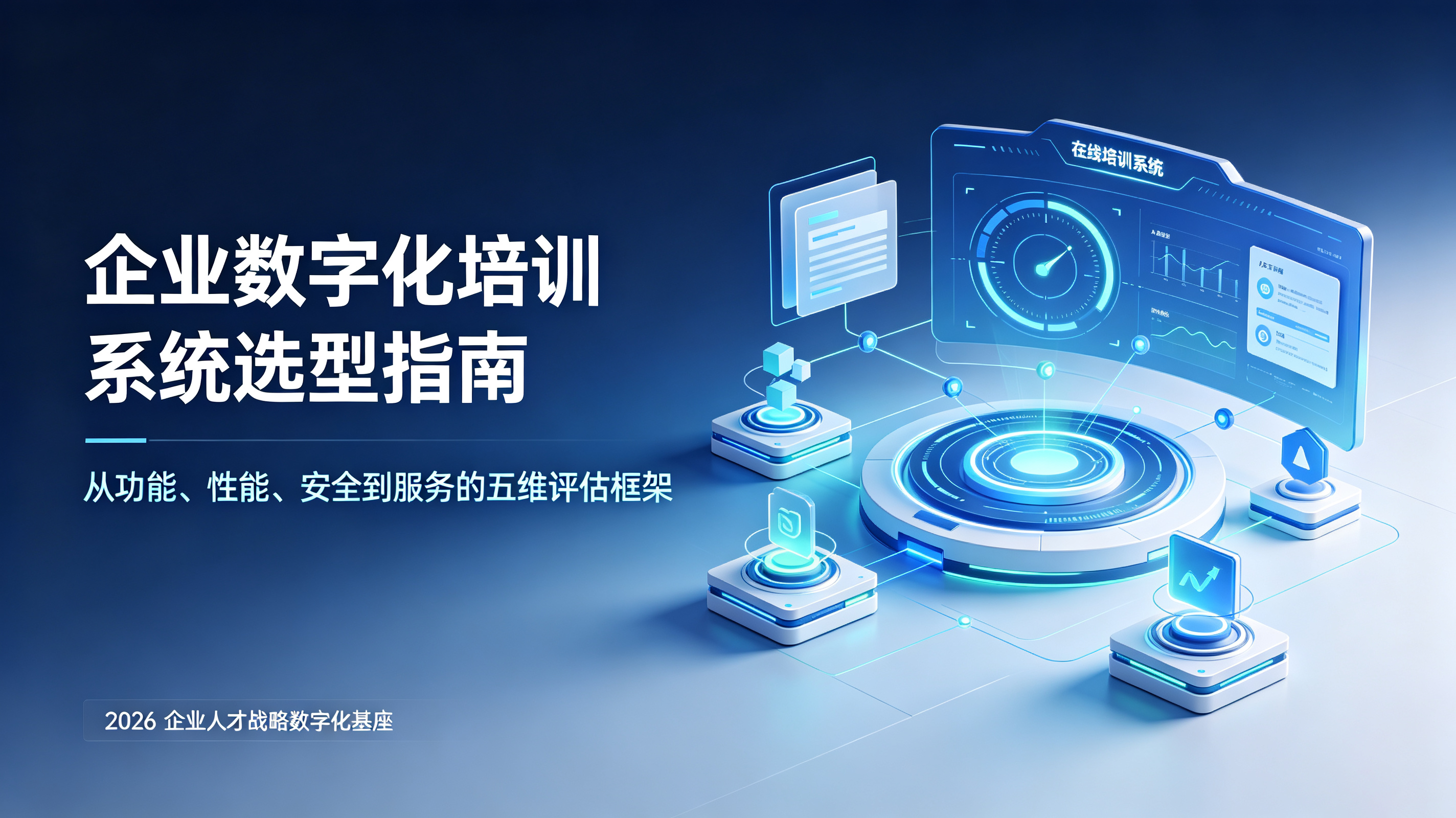 新闻资讯