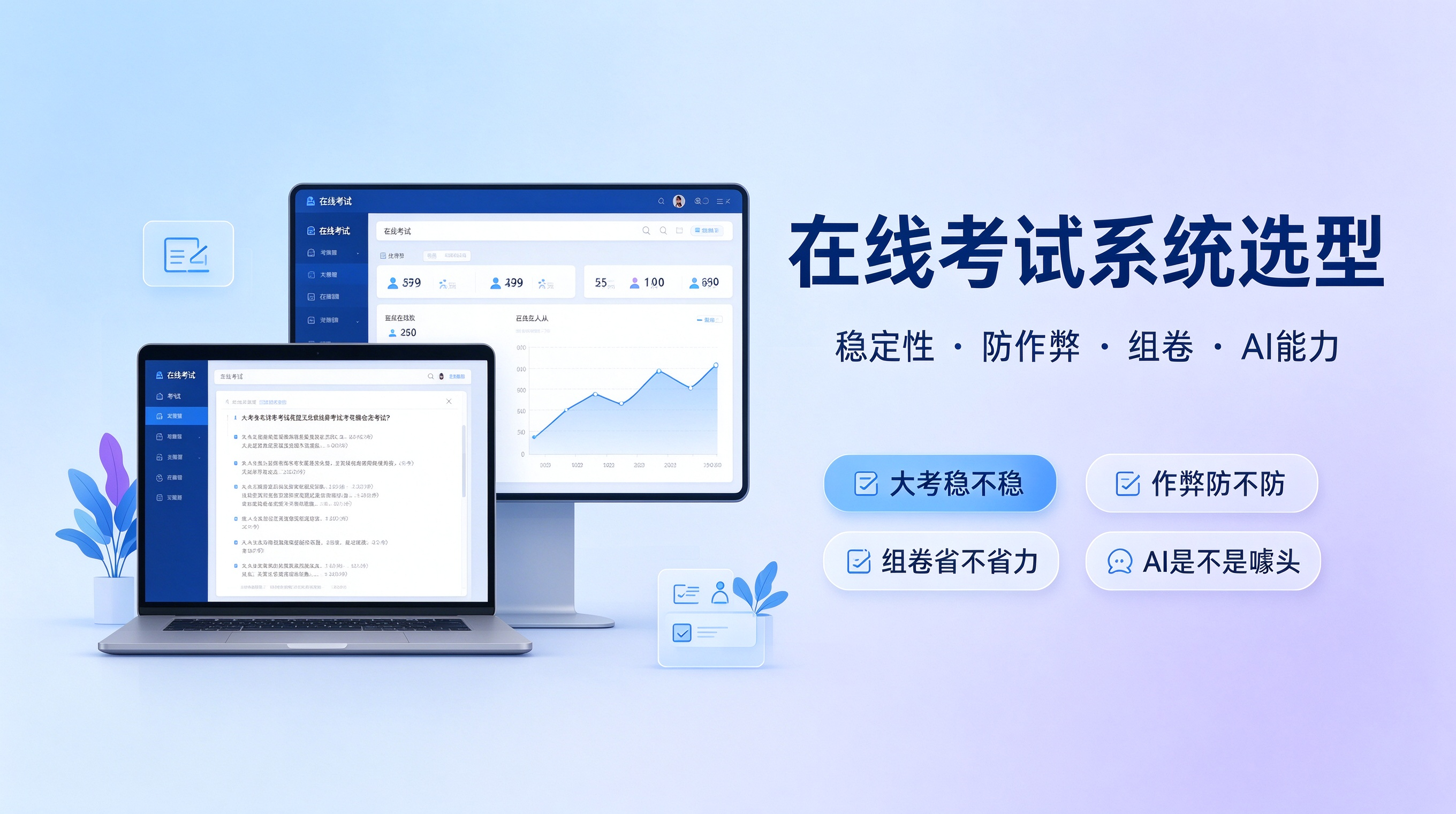 新闻资讯