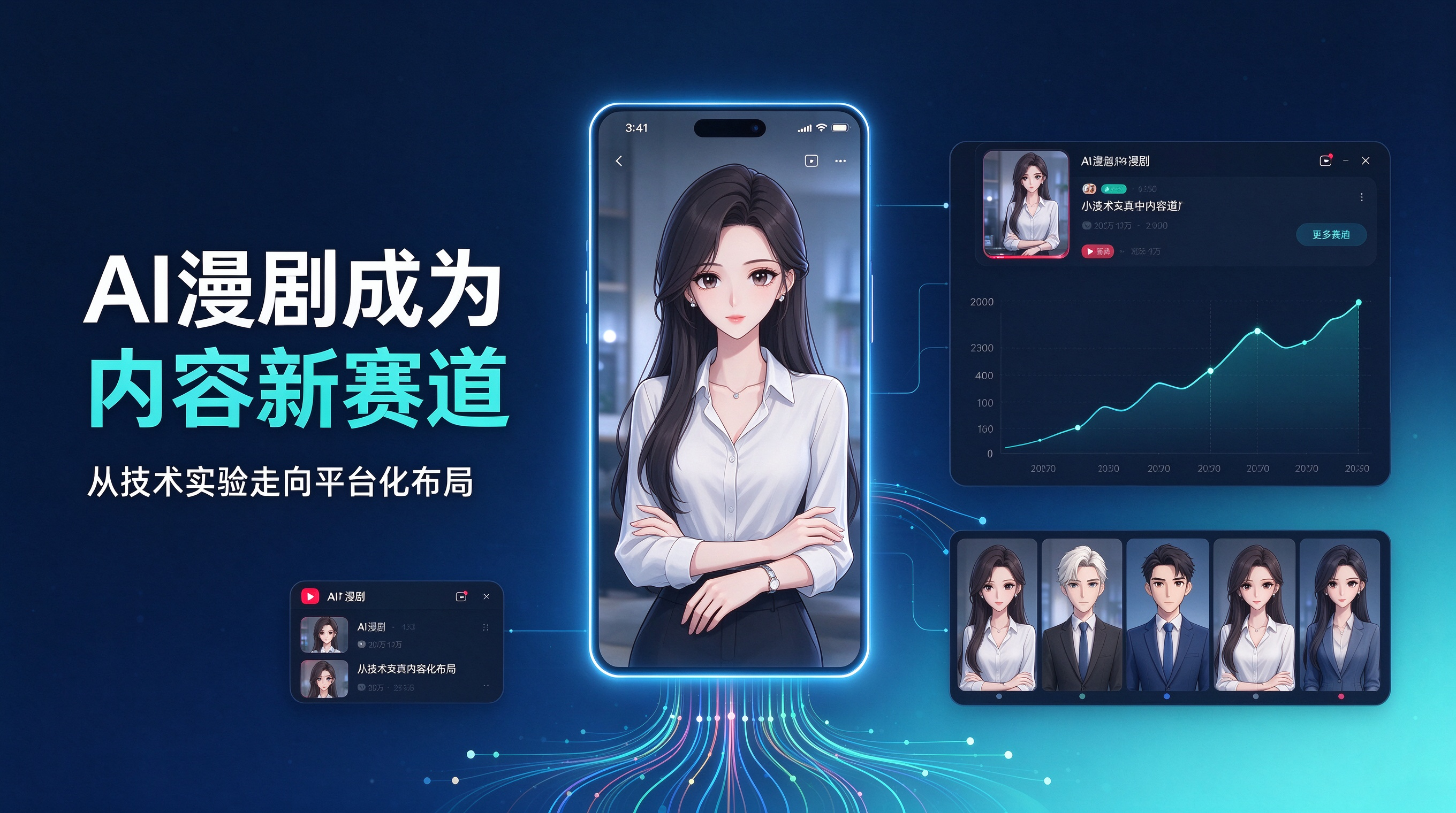 新闻资讯