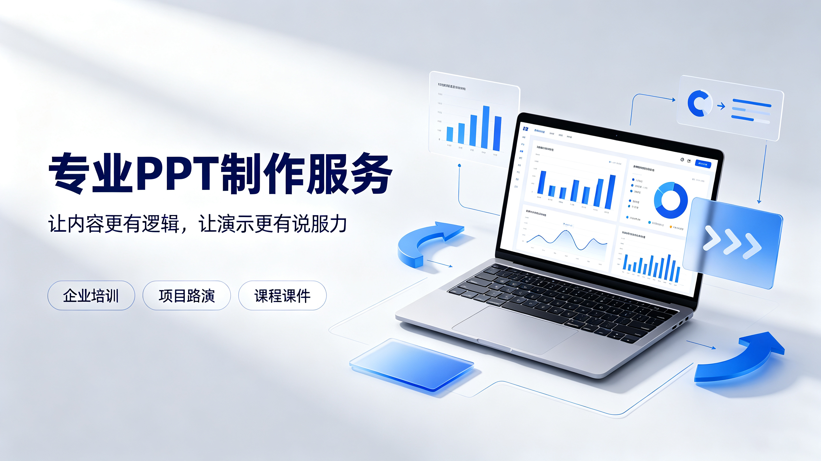 新闻资讯
