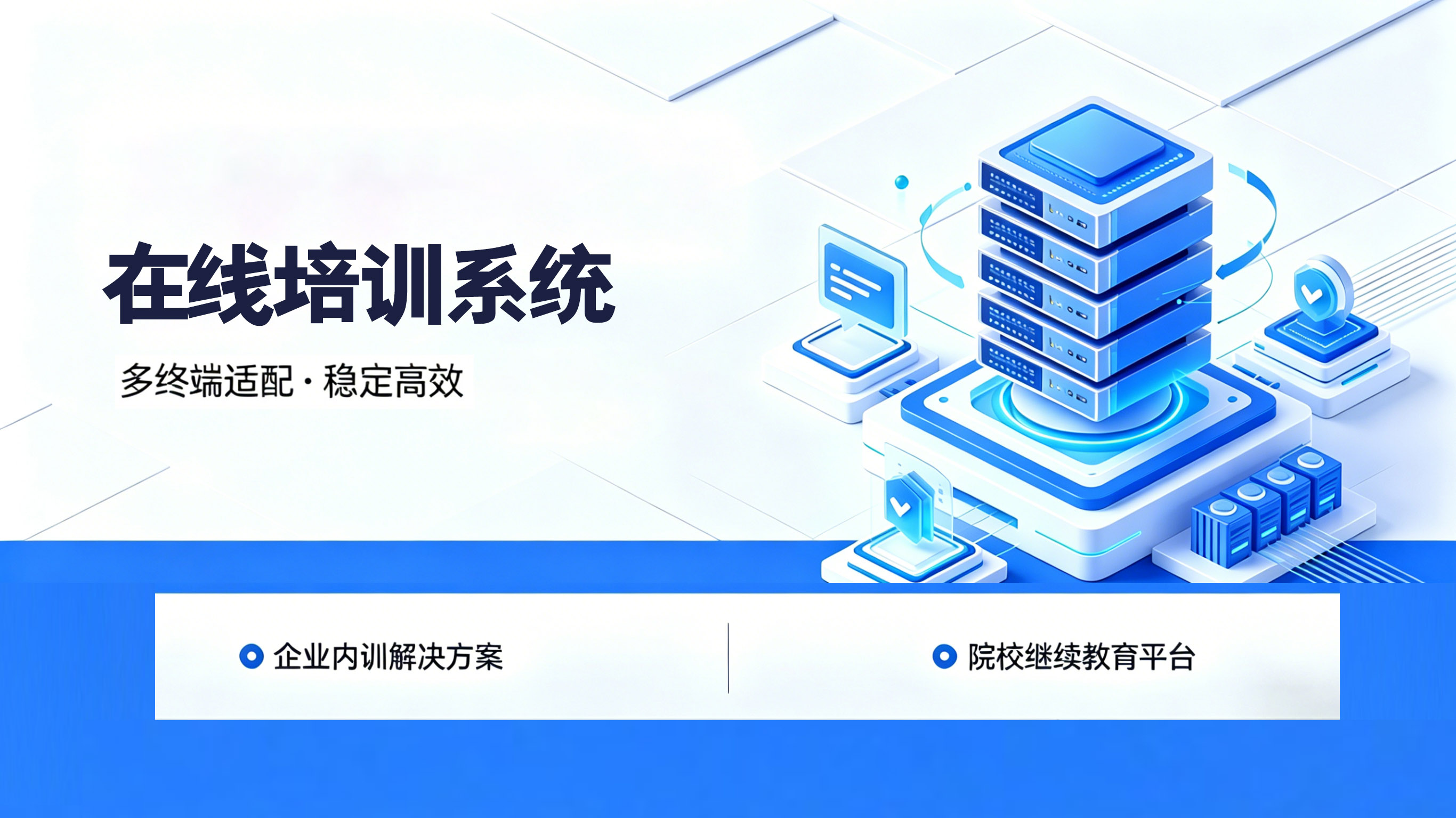 新闻资讯