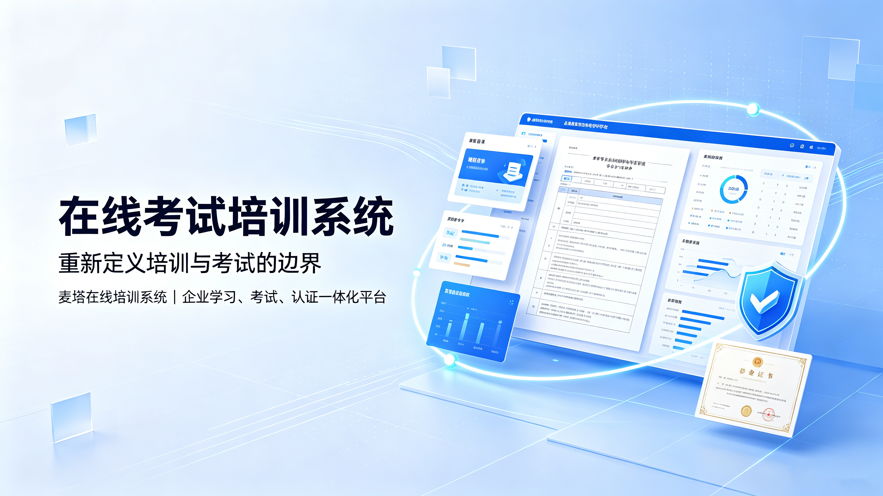 新闻资讯