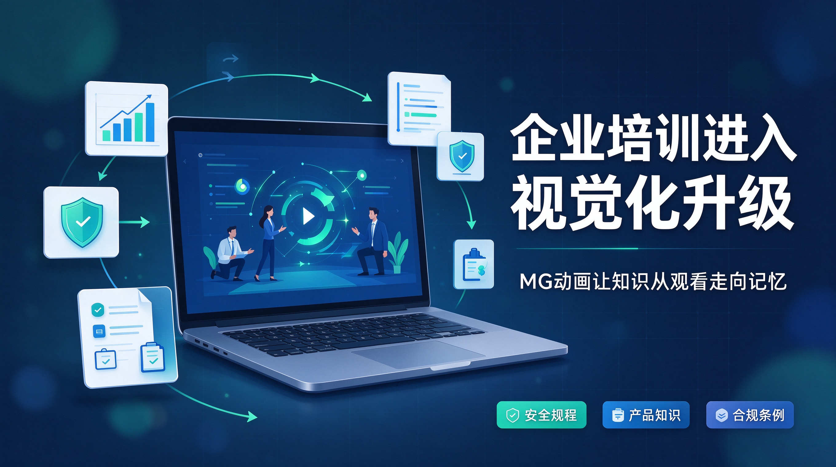 新闻资讯