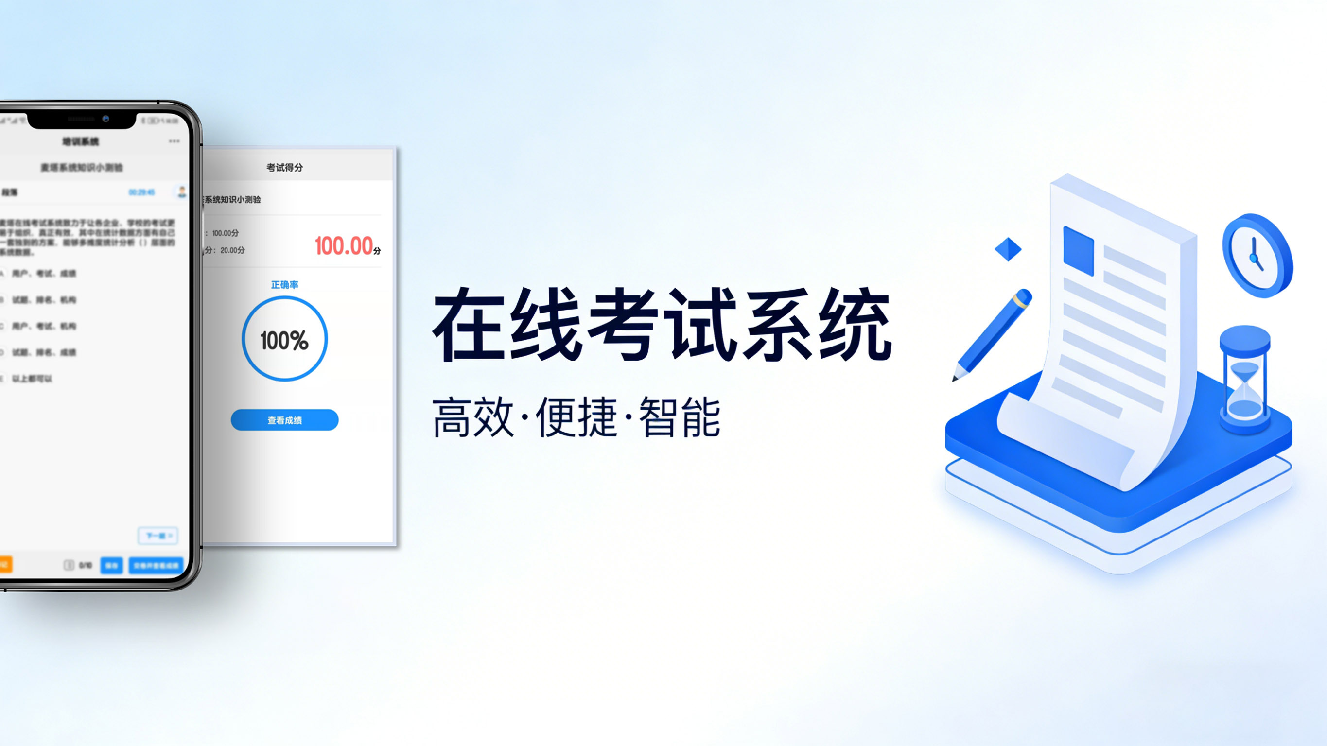 新闻资讯