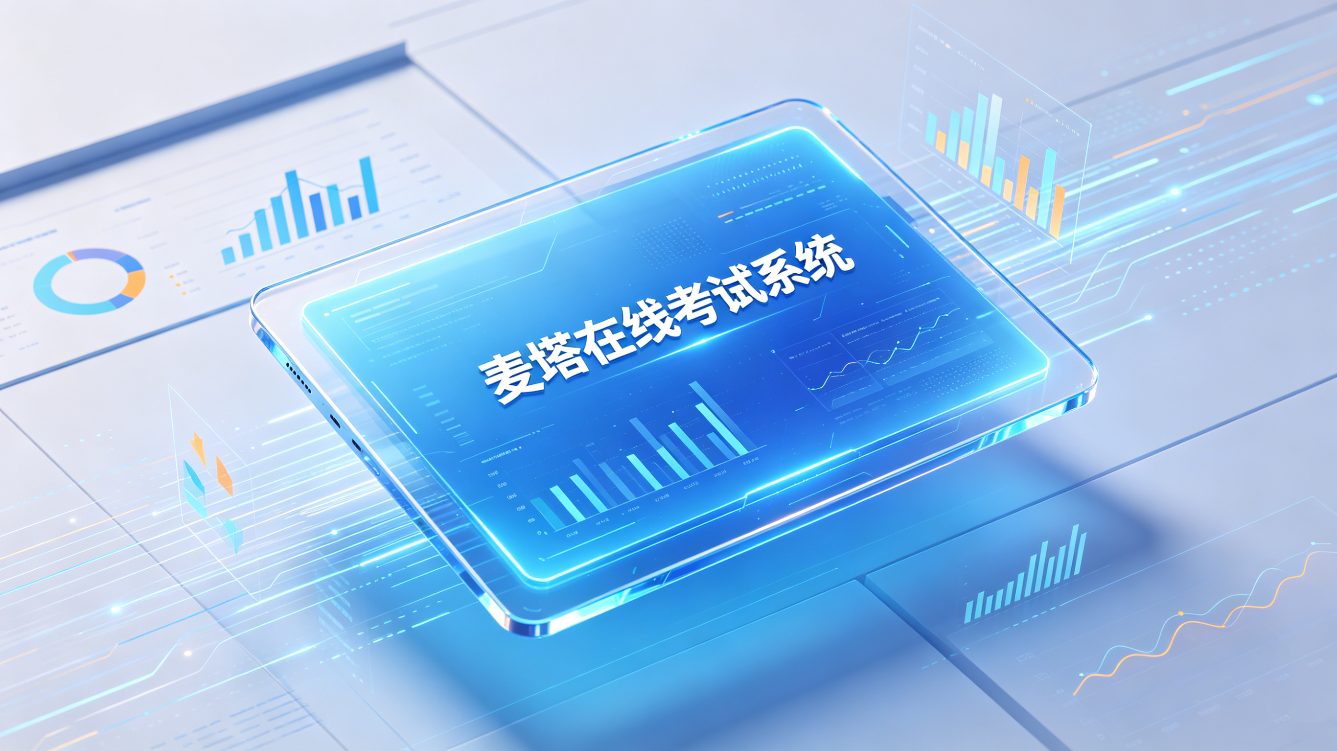 新闻资讯