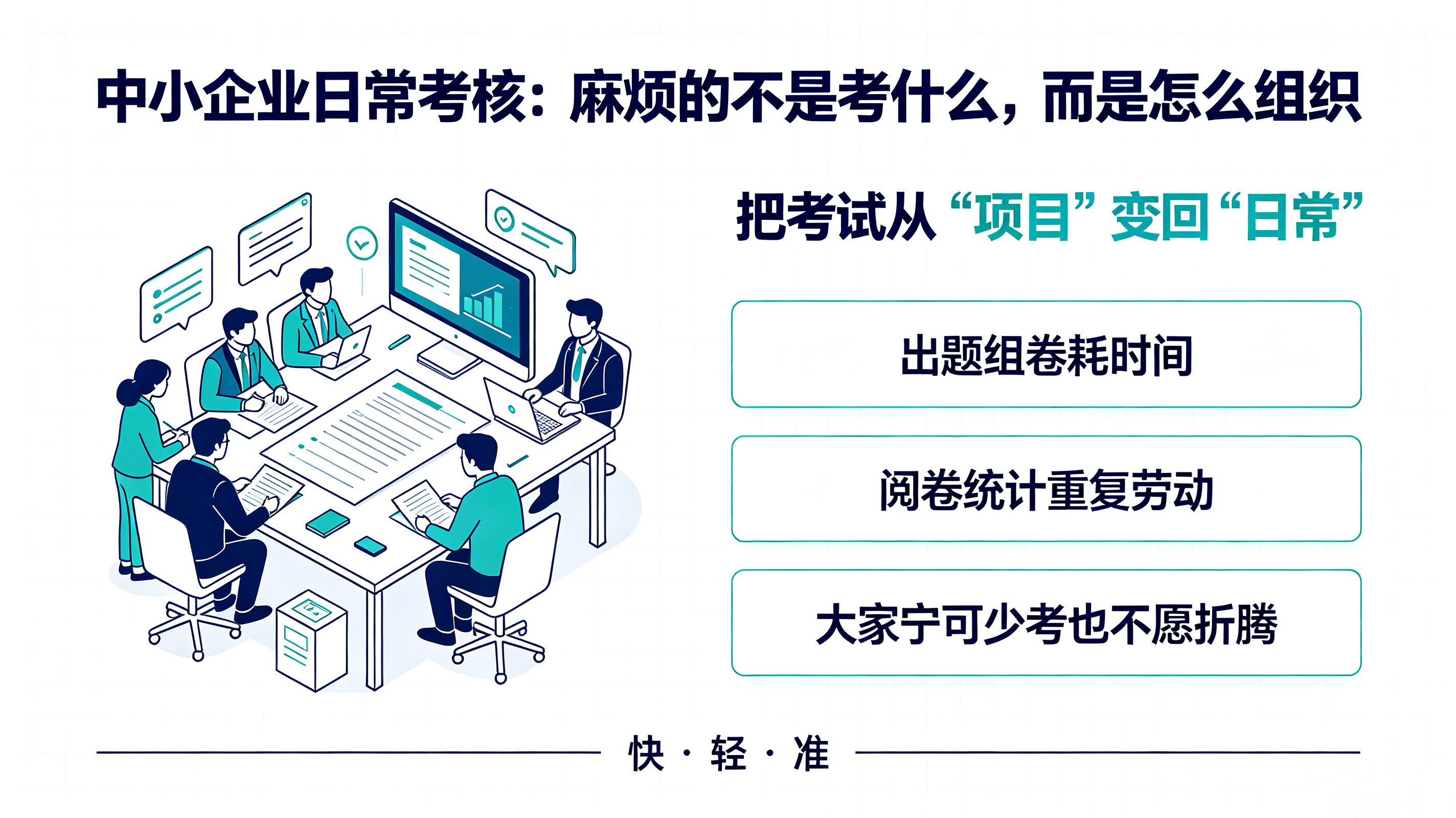 新闻资讯