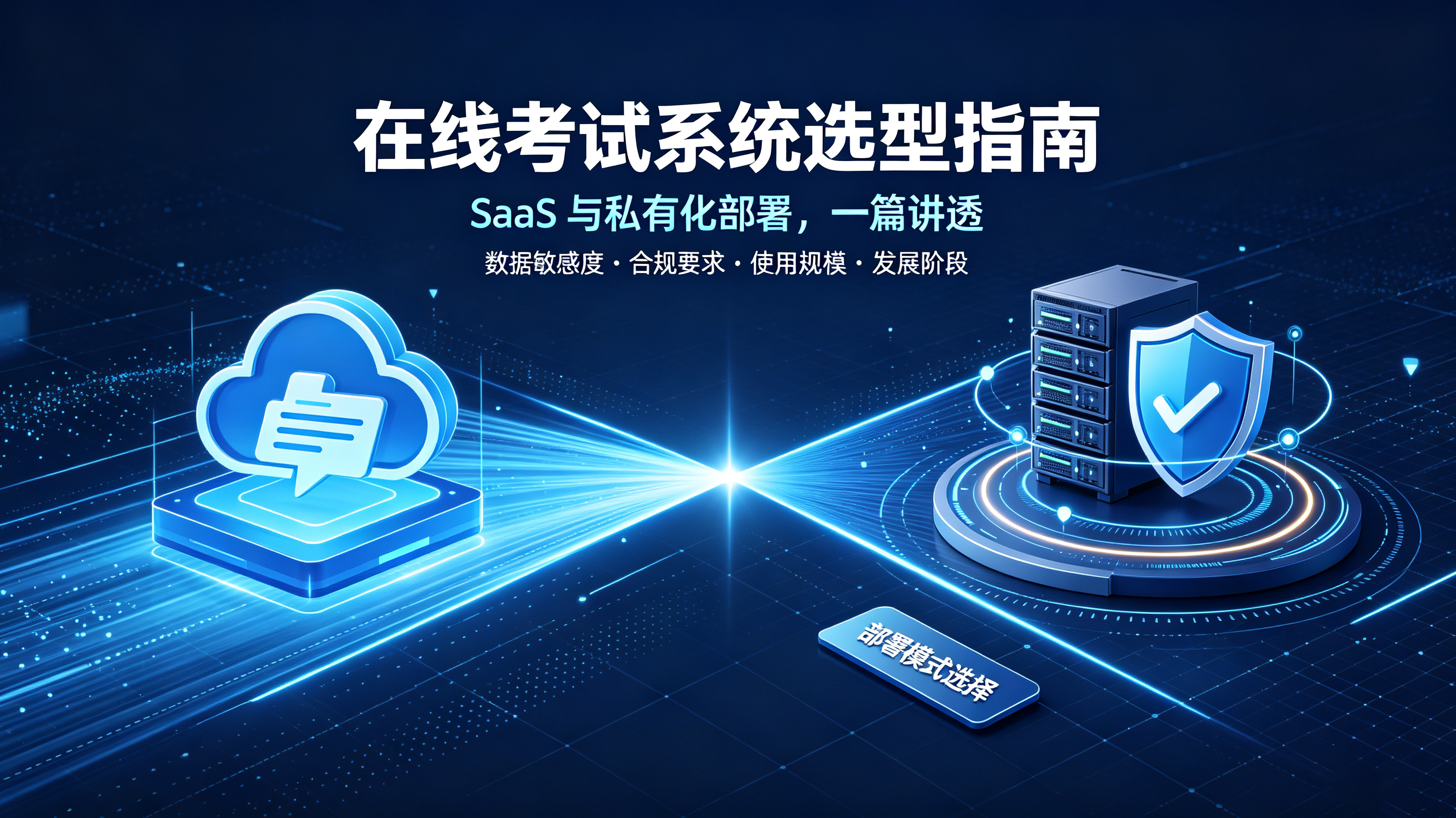 新闻资讯