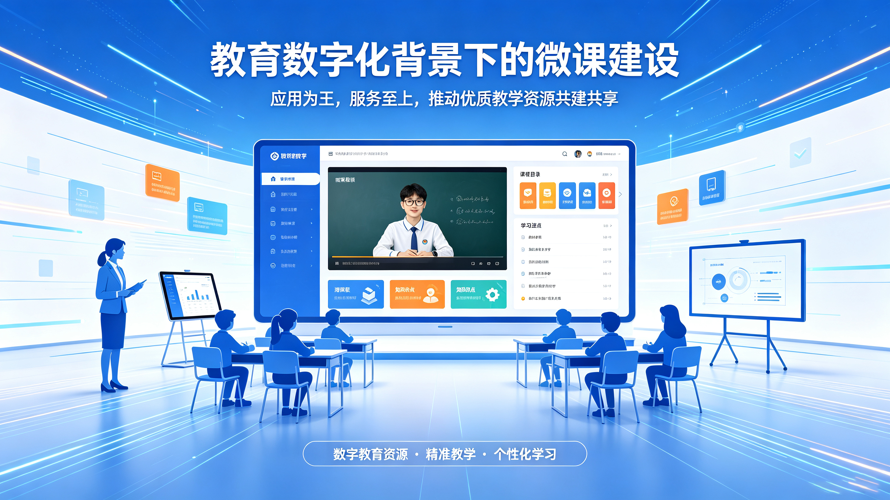 新闻资讯