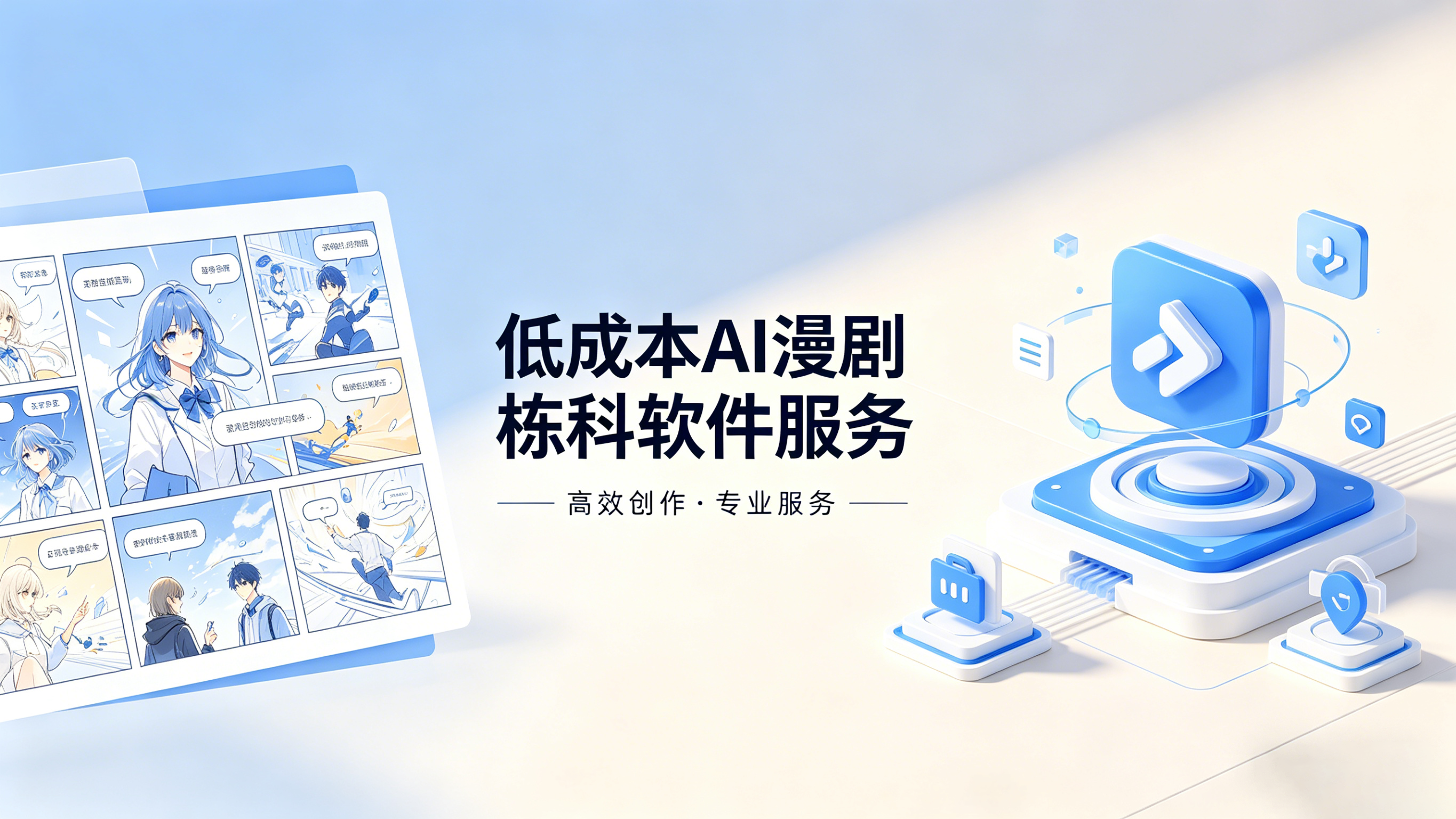 新闻资讯