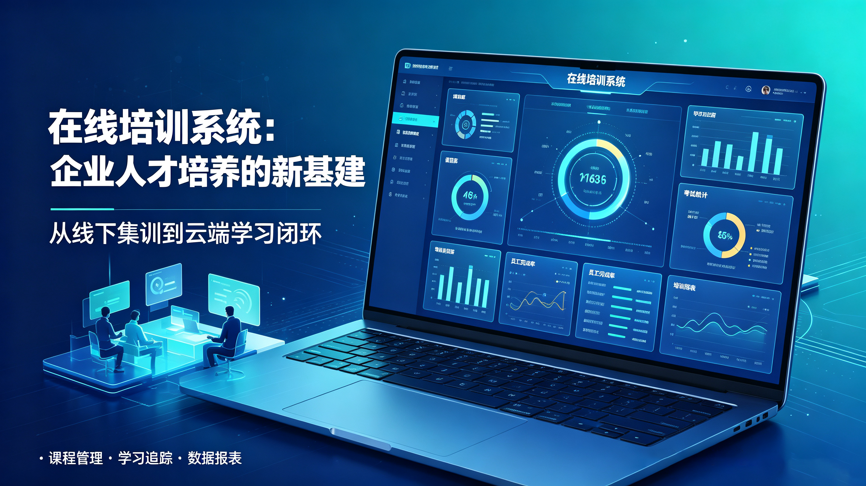 新闻资讯