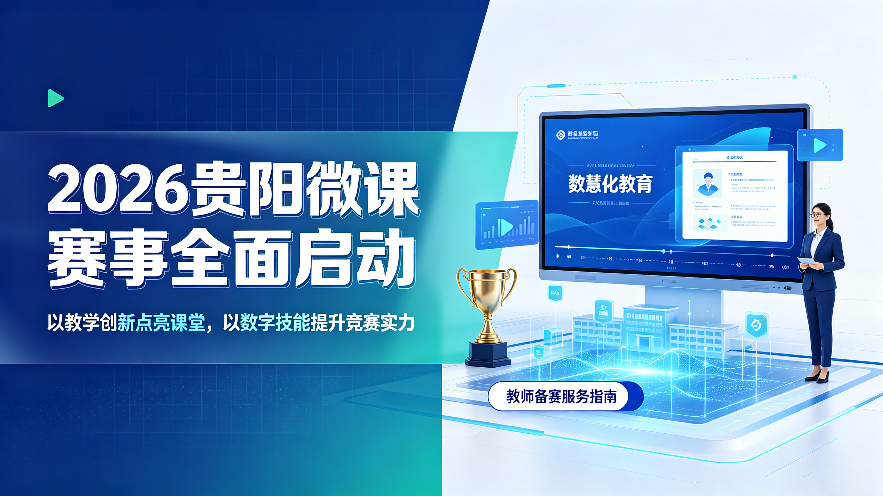 新闻资讯