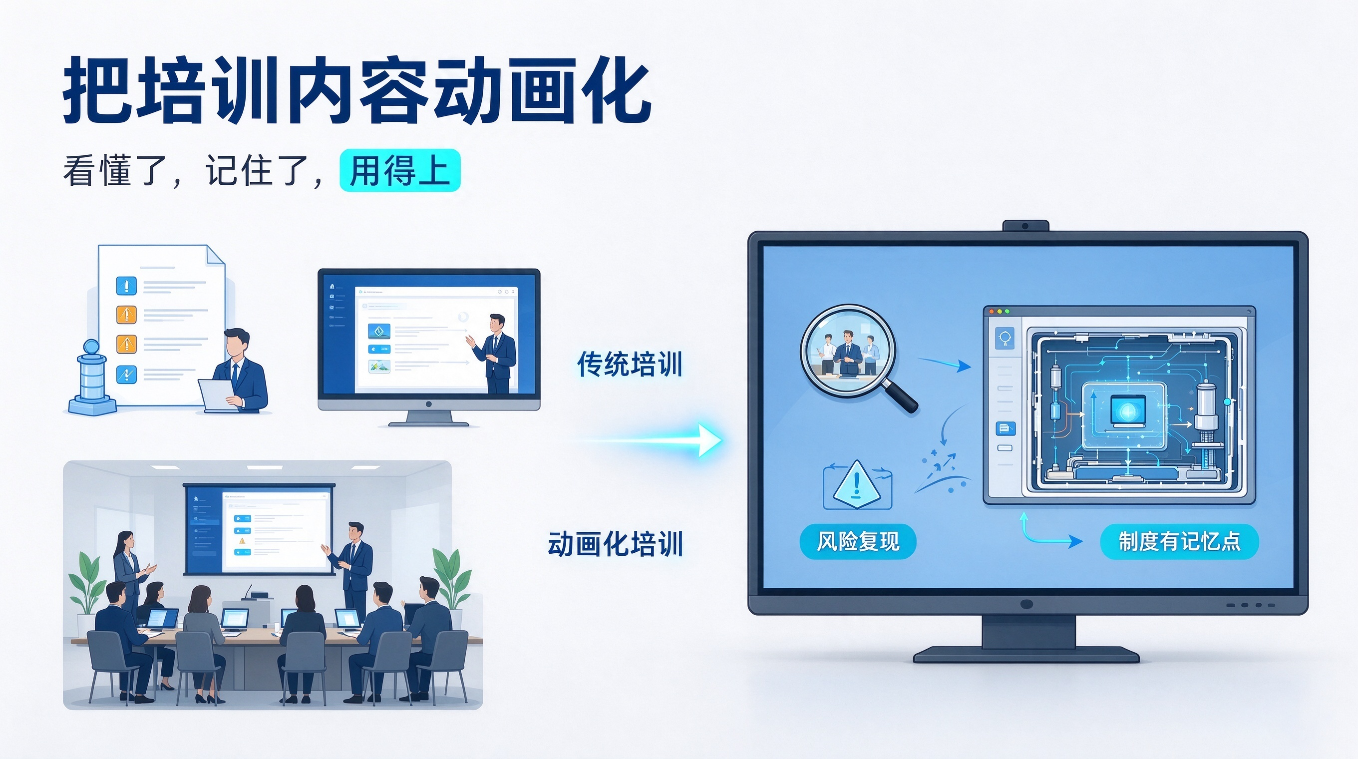新闻资讯