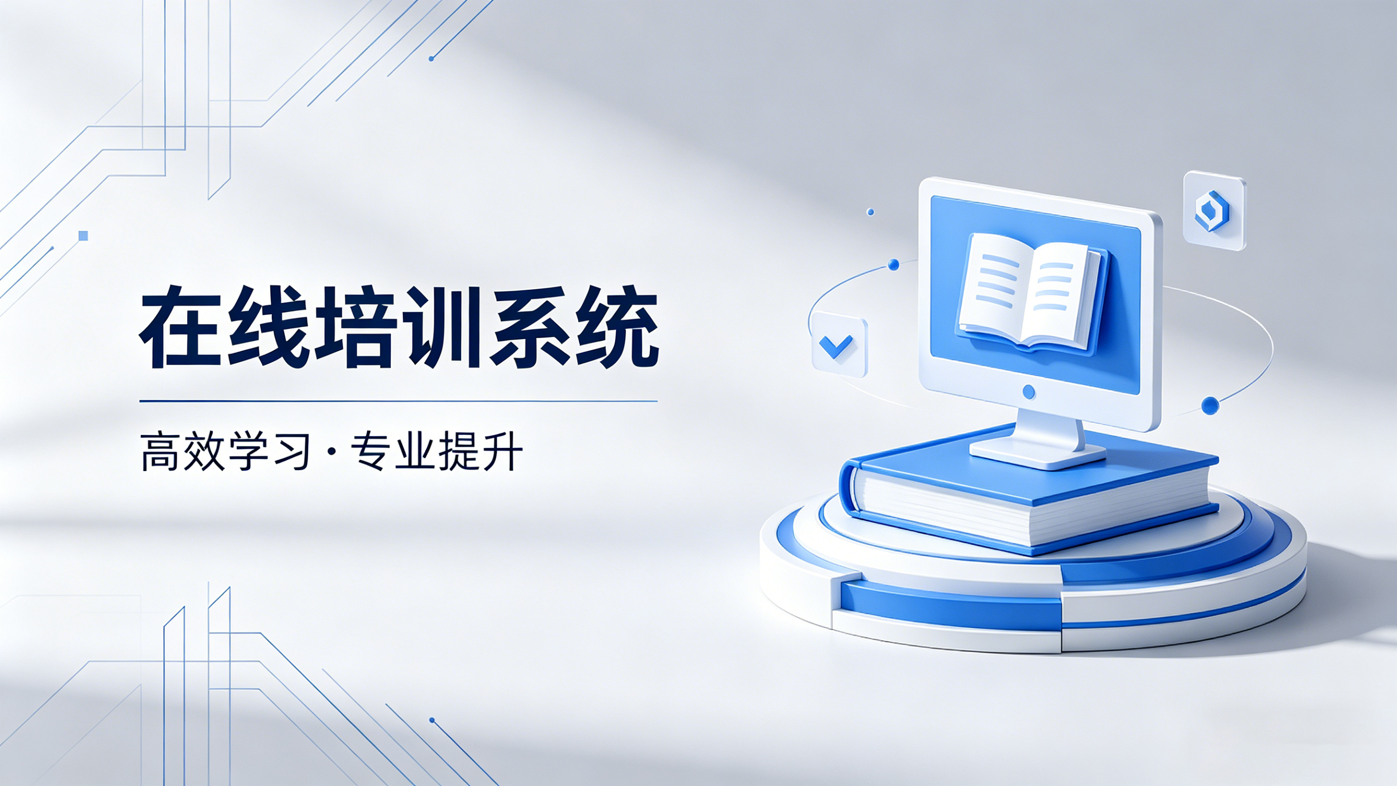 新闻资讯