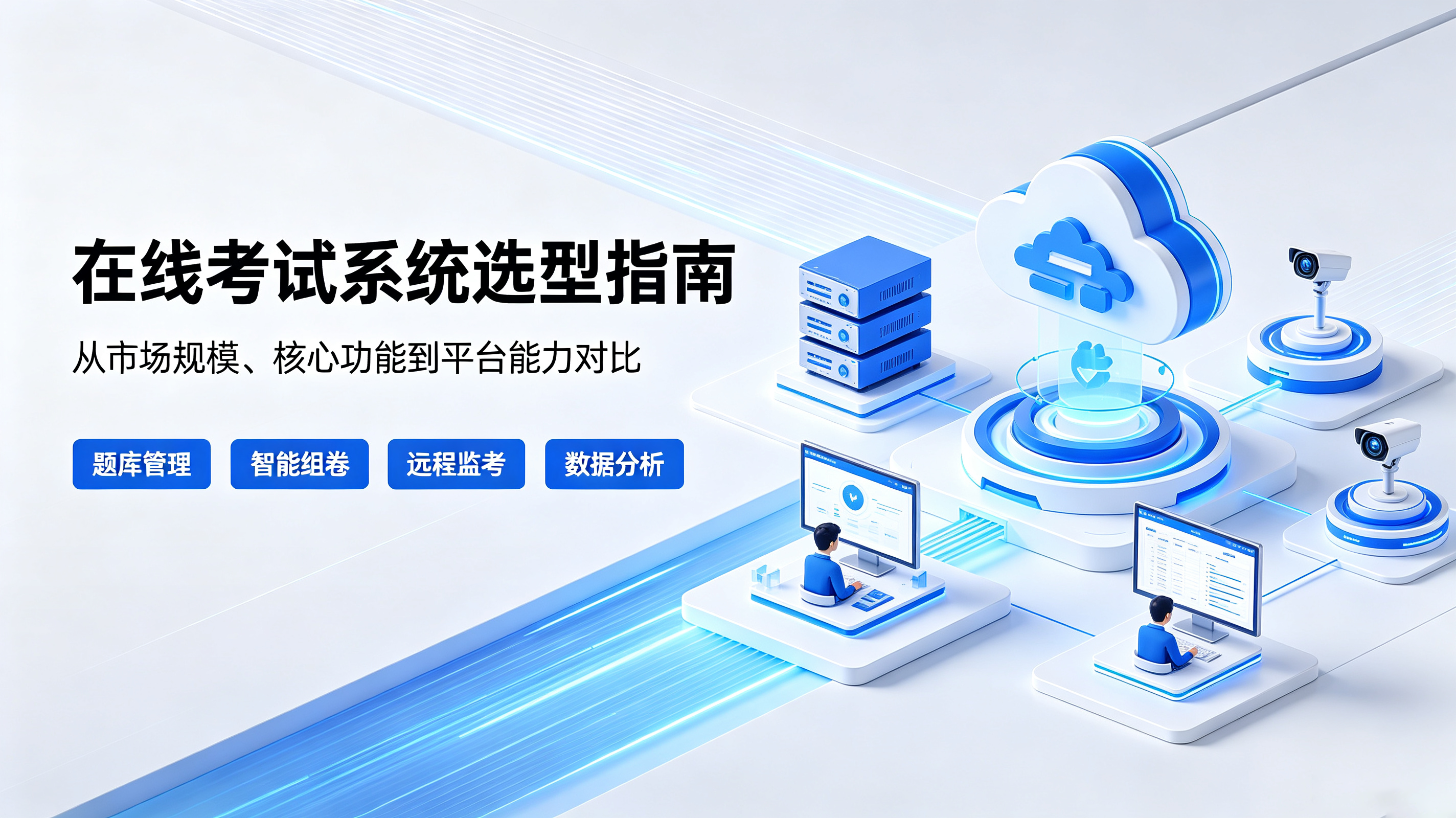 新闻资讯