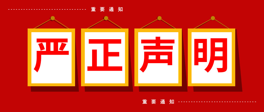 新闻资讯