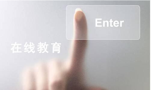 传统教学课堂转型线上教学